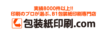 包装紙印刷.com